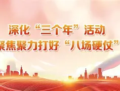 重量级对决即将开启，预示一场硬仗()