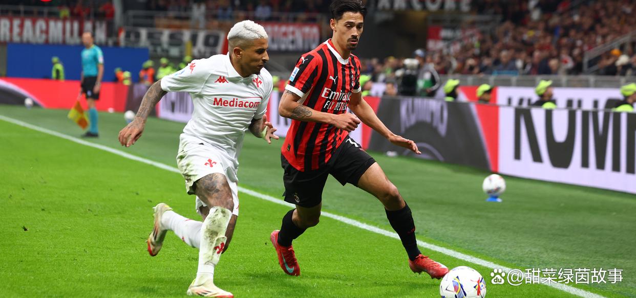 AC米兰决战乌迪内斯：冲刺三连胜()