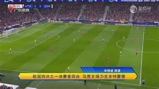 黎巴嫩选手遗憾出局，欧国联之旅于四分之一决赛落幕()