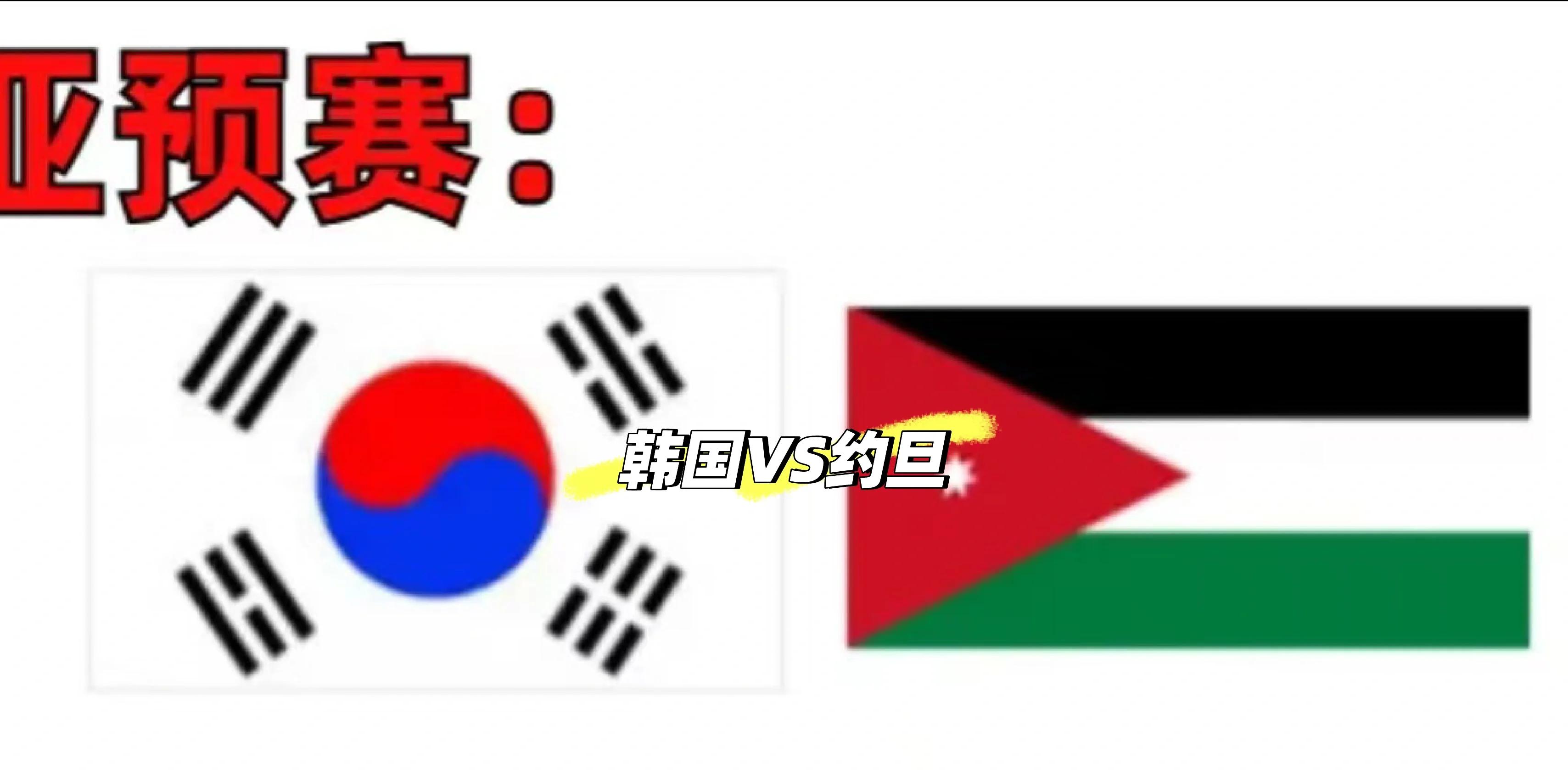 挑战极限：亚洲足球精英的巅峰对决()