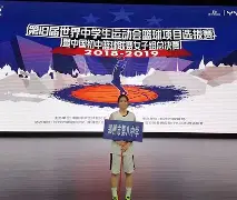 新晋之星闪耀舞台，带领球队轻取对手()