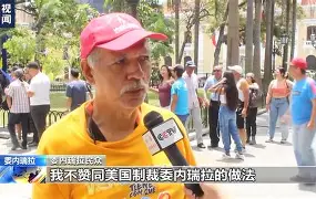 委内瑞拉后卫联赛遭遇近期长达十场连败()